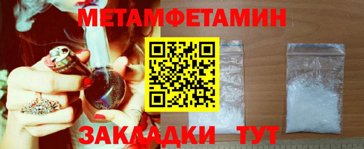 АМФЕТАМИН Розовый Дедовск