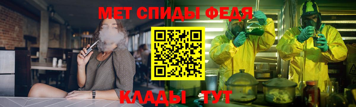 АМФ Розовый  Вход с VPN    tor  Дедовск  Амфетамин 