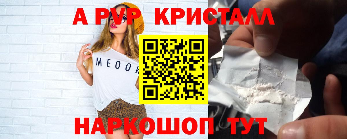 APVP СК КРИС Дедовск