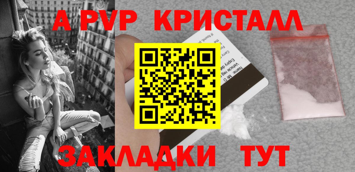APVP СК  Вход с VPN  Alfa_PVP  Дедовск  Alfa_PVP мука 