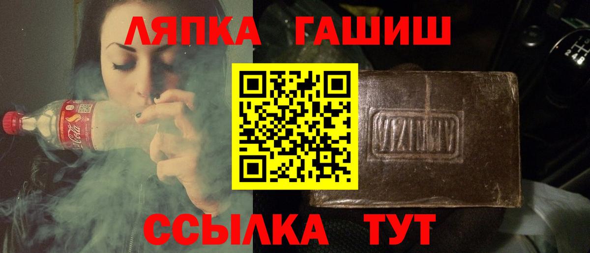 Гашиш  купить  цена  Вход с VPN  Дедовск  Гашиш Premium 