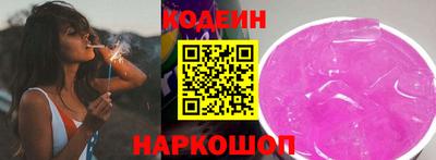 меф Шелехов