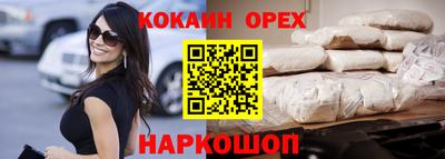 индика Чебоксары