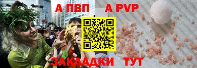 бутират Чапаевск