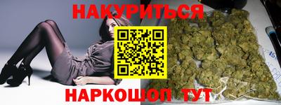 меф Шелехов