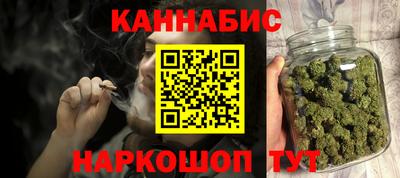 бутират Чапаевск