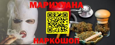 бутират Чапаевск