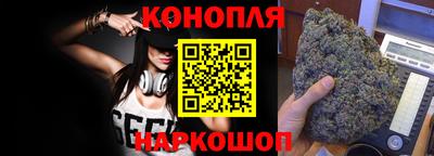 бутик Шахты