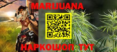 бутират Чапаевск