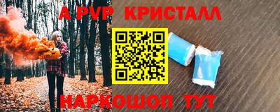 индика Чебоксары