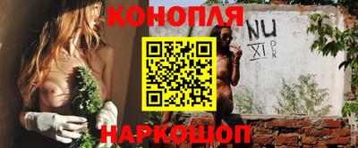 бутират Чапаевск