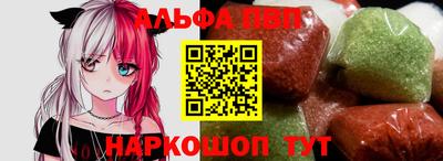 бутик Шахты
