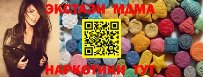 бутик Шахты