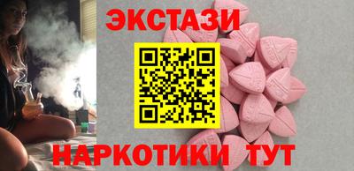 бутик Шахты
