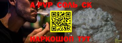 МДПВ Шебекино
