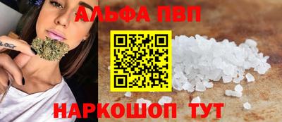 бутик Шахты