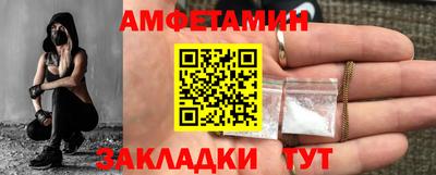 меф Шелехов