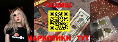 меф Шелехов