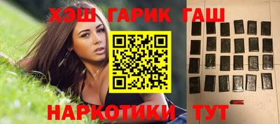 бутират Чапаевск