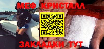 МДПВ Шебекино