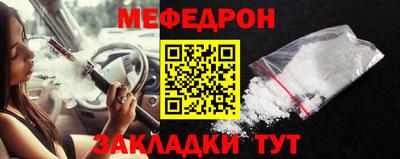 бутират Чапаевск