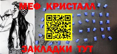 МДПВ Шебекино