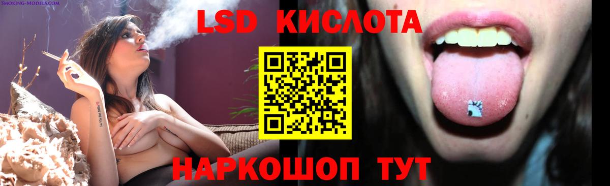 Лсд 25 экстази ecstasy  Вход с VPN  LSD-25 экстази кислота  Дедовск 