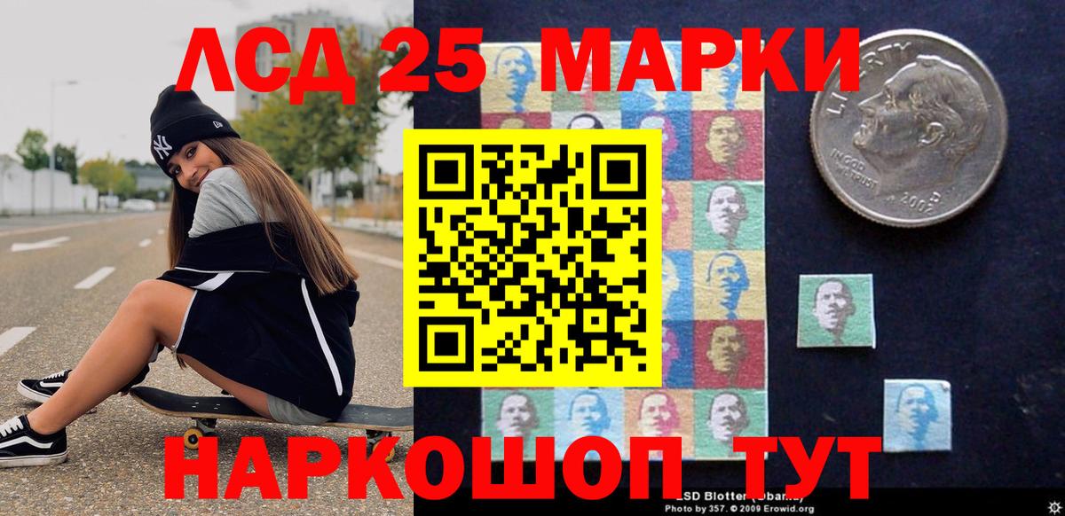Марки N-bome 1500мкг  Вход с VPN  Дедовск 