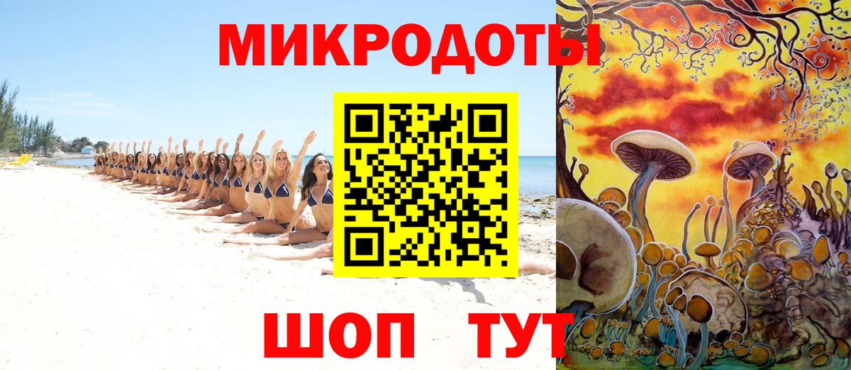 Псилоцибиновые грибы ЛСД  Вход с VPN  Дедовск  Псилоцибиновые грибы прущие грибы 