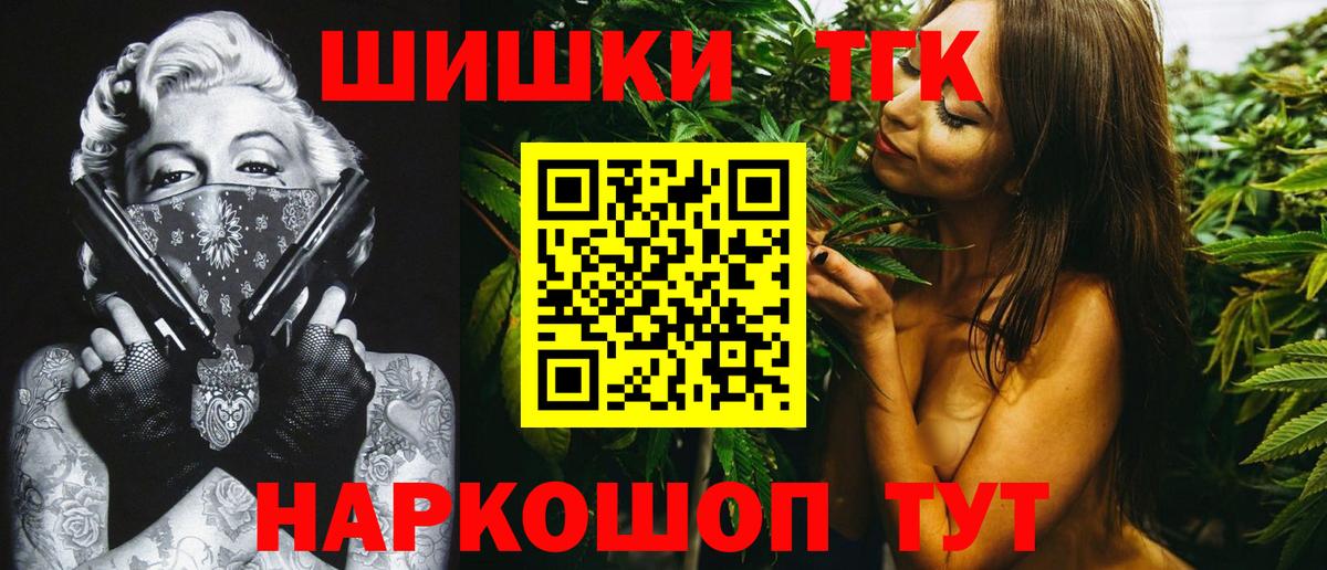 МАРИХУАНА LSD WEED Дедовск